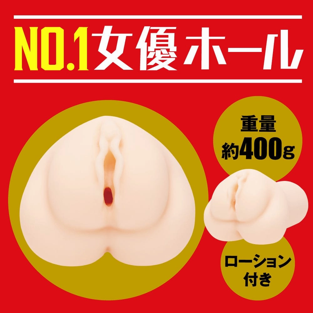 EXE - Japanese Real Hole Raw Mio Ishikawa Onahole (Beige)