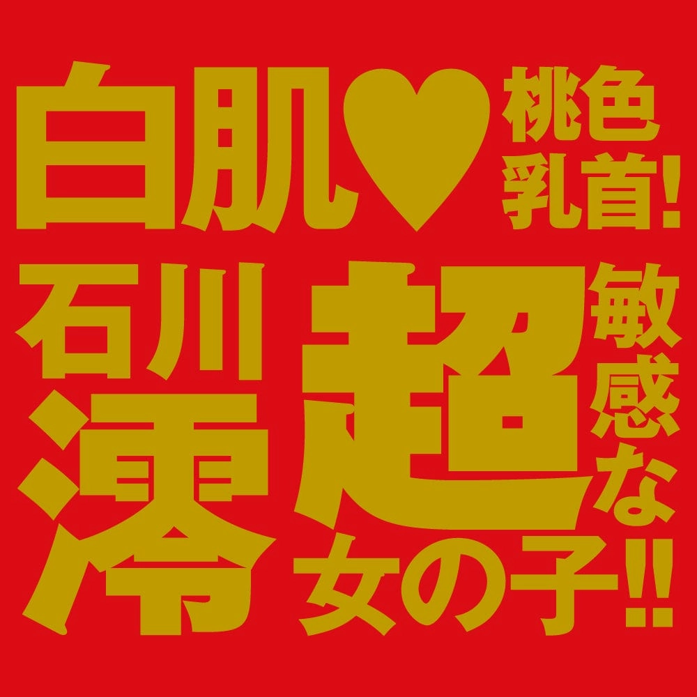 EXE - Japanese Real Hole Raw Mio Ishikawa Onahole (Beige)