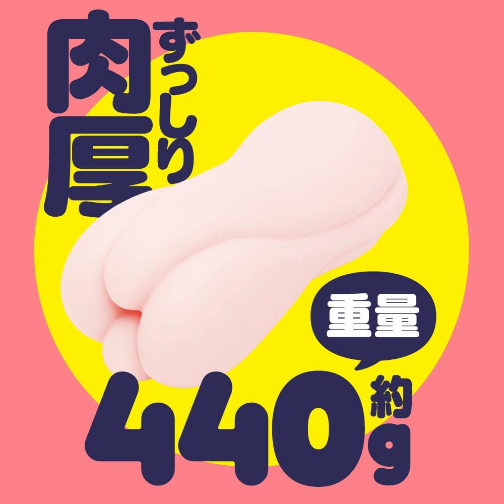 G Project - HHH Triple H Onahole (Beige)