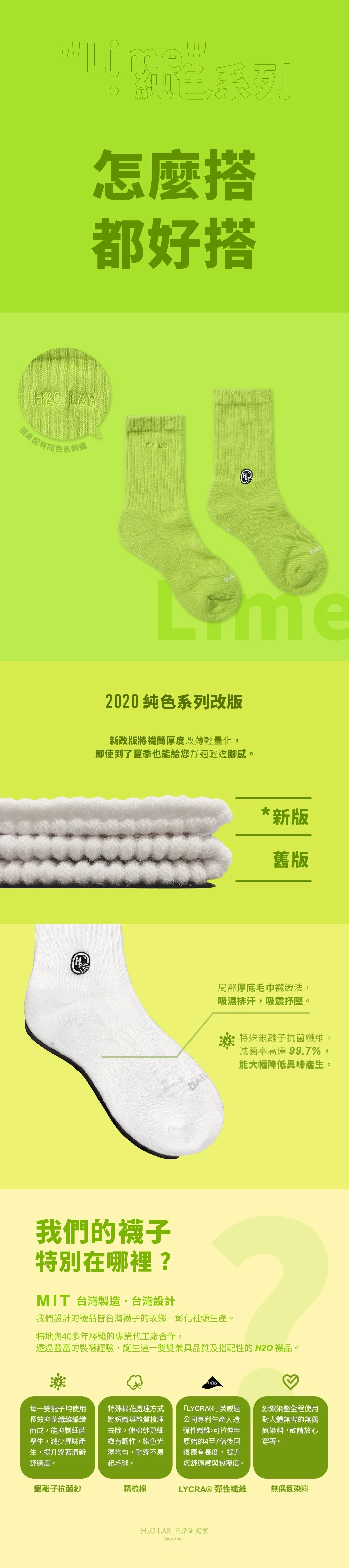 H2O  Lime  - Crew Socks [20SS01-GN]