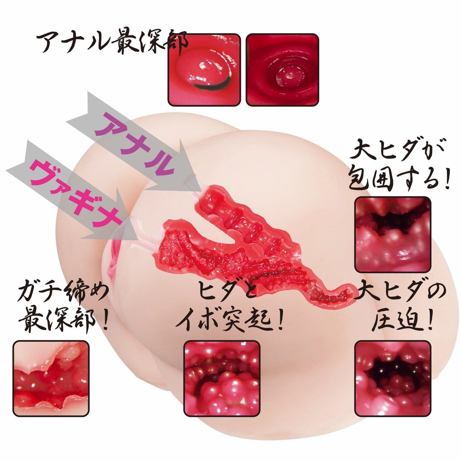 NPG - Mao Hamasaki's Erotic Ass Behind The Scenes Onahole 3kg (Beige)