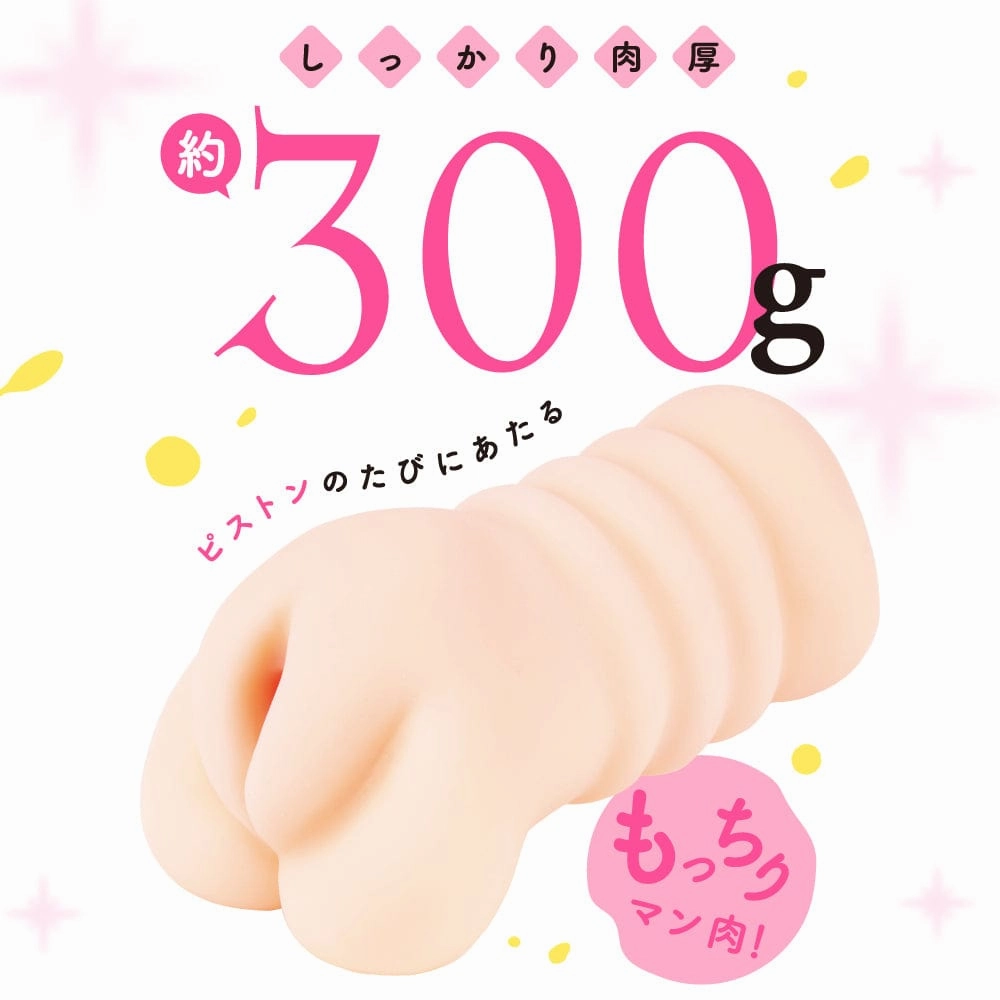 PPP - Ring Girl Onahole (Beige)